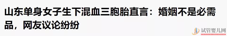 常被误认为奶奶,53岁华人单亲妈妈,试管生下白人“双胞胎”宝宝(图11)