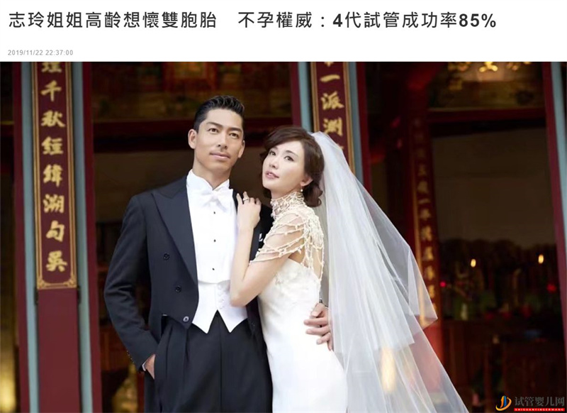 林志玲冻卵9颗恐无缘双胞胎，婚后大放假拼试管婴儿(图1)