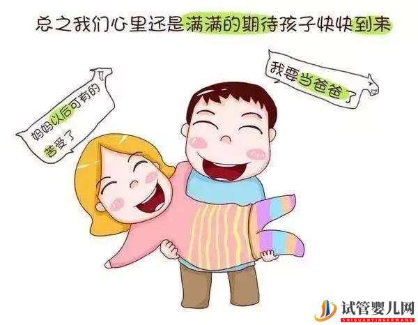 试管婴儿胚胎移植后可能会出现的20种反应，你出现了几个？(图1)