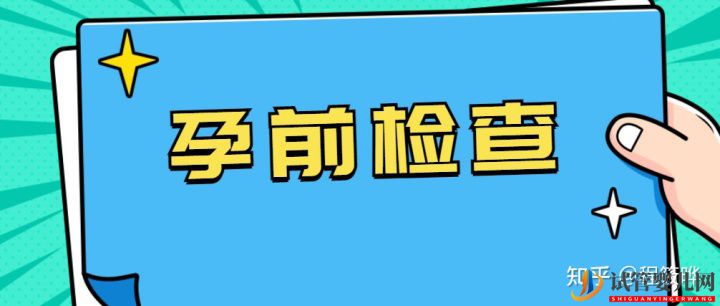 人授、试管婴儿、人工辅助生殖之路小记(图1)