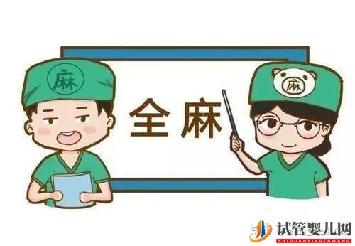 取卵究竟疼不疼呢_听听原孕中心的专家们怎么说(图7)