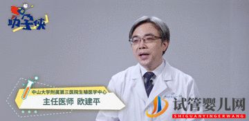 当家视频_试管婴儿的步骤、预算和时间管理(图8)