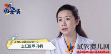 试管婴儿促排和取卵(图10)