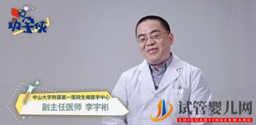 试管婴儿促排和取卵(图11)