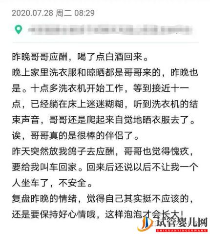 一个15年多囊老患者的自然怀孕经历(图1)