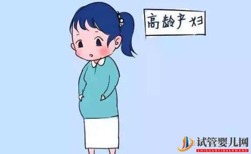 40岁以后做试管婴儿成功率有多少(图1)