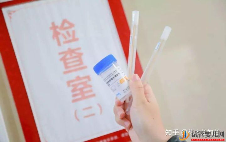 盘点试管婴儿助孕前,必做检查项目+注意事项!(图4)