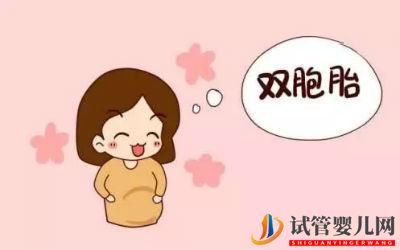 俄罗斯试管婴儿双胞胎，试管妈妈有什么条件吗？(图1)