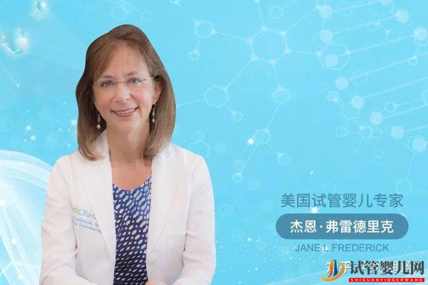 患有纵膈子宫赴美做试管能妊娠吗(图1)