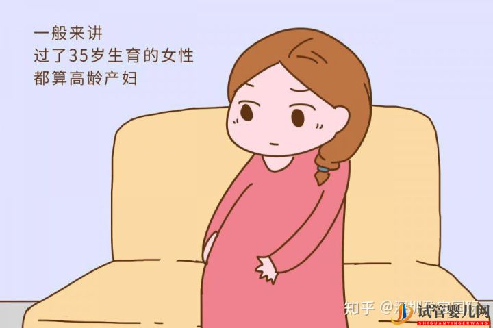 高龄产妇必看泰国试管婴儿费用预估,步骤详解(图1)