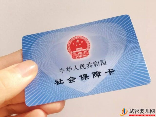 南京做试管期间产生的几大万费用能走医保报销吗？(图1)