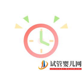 大龄试管的优势在哪里看完信心倍增(图6)