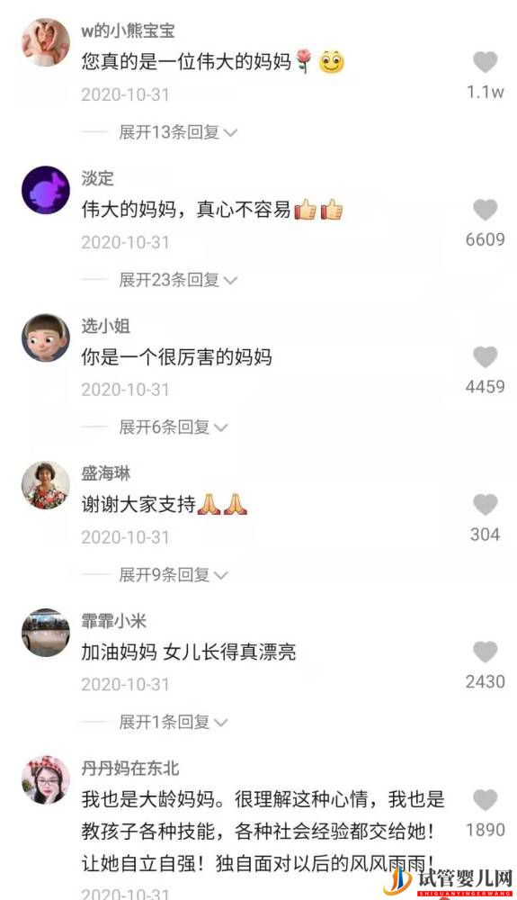 12年前,试管双胞胎的60岁大妈,现哭诉_很后悔,有来世我不会再生(图13)