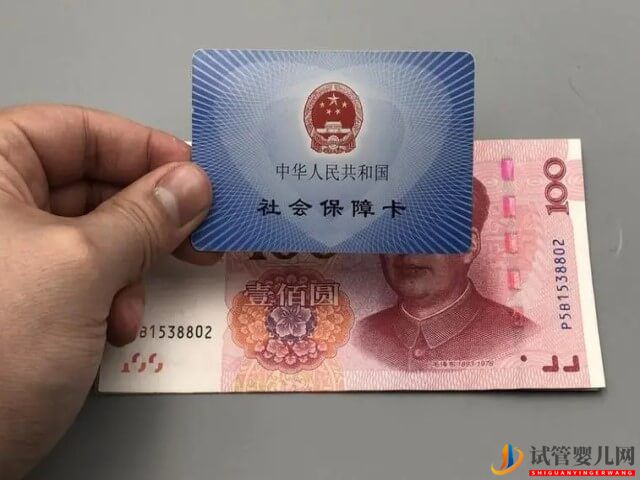 在重庆做试管婴儿的费用可用社保报销吗？(图1)