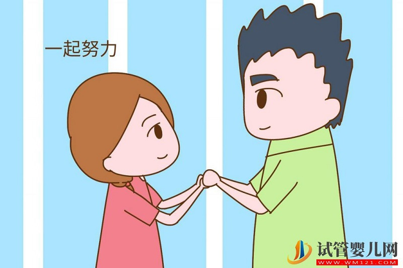 男性如何配合备孕？(图1)