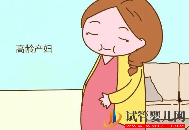 多大年纪算是高龄产妇？(图1)