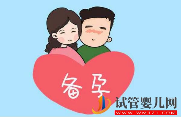 高龄夫妻做试管如何备孕提高成功率(图1)