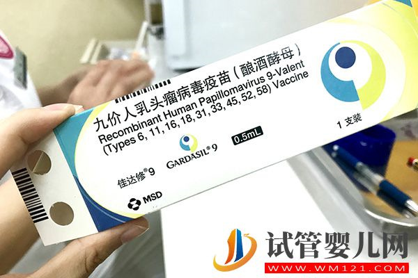 二价宫颈癌疫苗三针费用一览，附二、四、九价hpv价格表(图3)