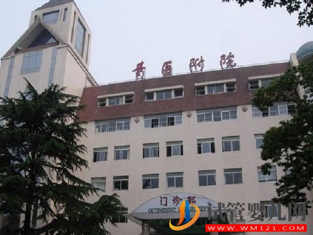 青岛大学附属医院做试管成功率怎么样？(图1)