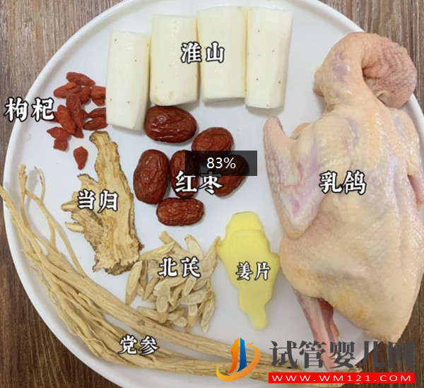 鸽子汤催乳的做法大全，加这几味食材效果更好还有营养(图2)