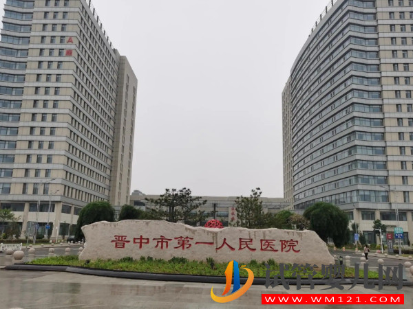 晋中供卵助孕机构排名，附当地热门试管婴儿医院大全(图3)