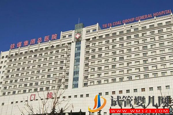 阜新不孕不育医院排行榜，5家热门生殖中心名单(图5)