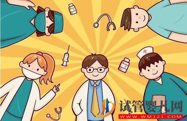 试管婴儿前期检查项目报告你看的懂吗？看完就会了(图1)