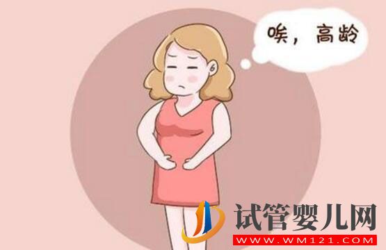 女人五十岁还能做试管婴儿吗 看看你符不符合条件(图1)