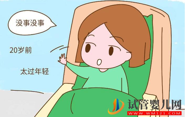 女人五十岁还能做试管婴儿吗 看看你符不符合条件(图2)