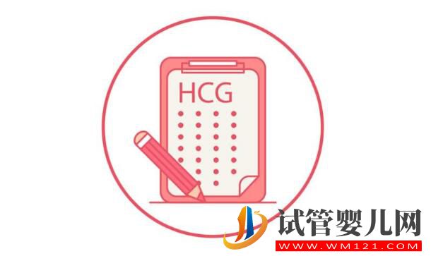 孕酮低就代表着需要保胎吗？孕酮、HCG与保胎的关系你了解吗？(图5)