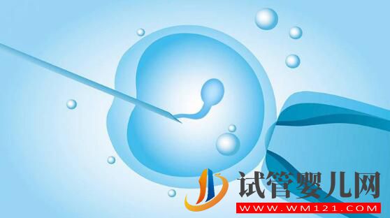 试管婴儿（IVF）没做好 可能会带来哪些风险(图2)