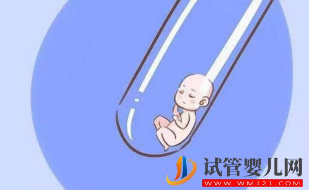 试管婴儿（IVF）没做好 可能会带来哪些风险(图3)