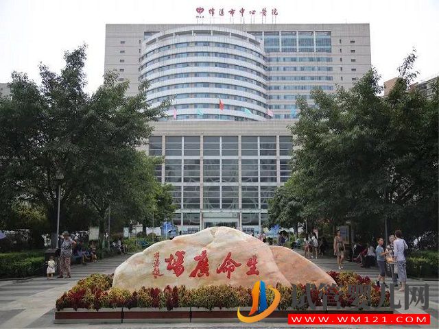 绵阳只有市中心医院一家可以做试管吗？(图1)