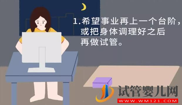 康定试管婴儿的“八个问题”你能回答对几个(图1)