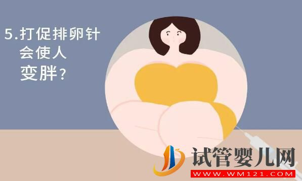 康定试管婴儿的“八个问题”你能回答对几个(图5)