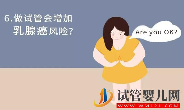 康定试管婴儿的“八个问题”你能回答对几个(图6)