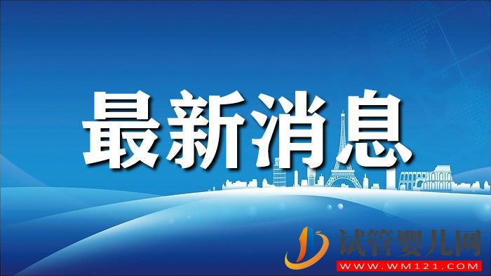 广东11月23日新型冠状病毒肺炎疫情情况(图1)