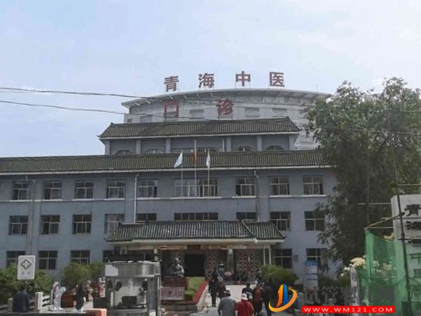 西宁卵巢早衰调理医院(图3)