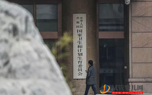 北京精子库医院名单，2023买精子做供精人授费用与流程(图1)