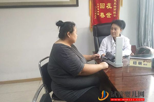 肥胖症做试管婴儿能避免遗传，但体型过于肥胖对着床有影响(图1)