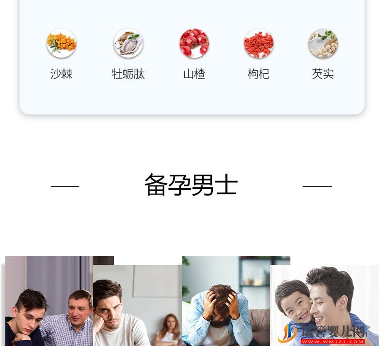 Qunol Ultra辅酶Q10(图4)