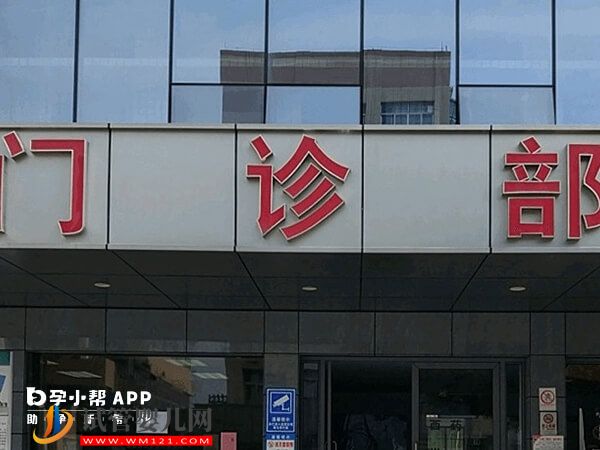 内蒙古高人气生殖科推荐，前两家均可开展三代试管婴儿(图2)