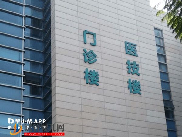 2024石家庄生殖中心排行榜，看完对比就知道怎么选了(图2)