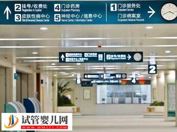 舟山市妇幼人工授精产子花费约5千，若要促排需额外支付3千(图1)