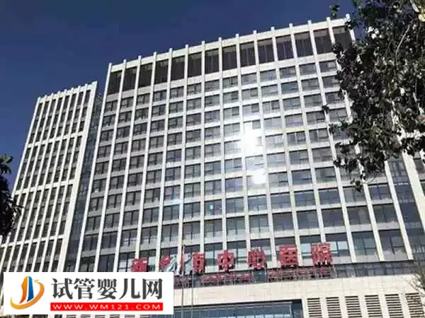 新乡市中心医院人工授精多少钱(图1)