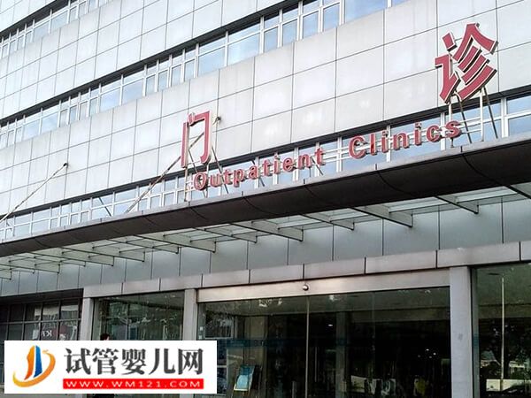 解读漳州市医院试管婴儿，内含妊娠率及各代收费标准(图1)