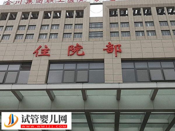 六安市中医院人工授精专家推荐，这两位经验丰富、成功率高(图1)