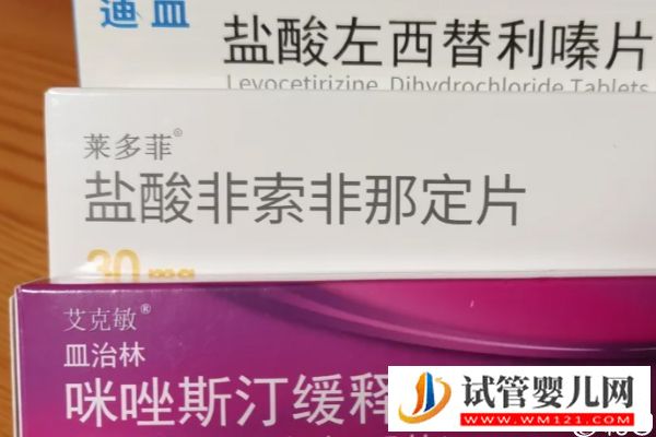 别纠结促排打思则凯会不会过敏了，引起这些反应请快停止(图4)