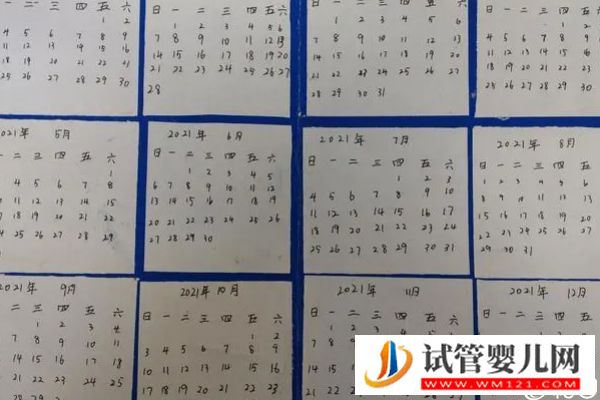 详述试管取卵后医生会不会通知家属看胚胎结果，都来瞅(图2)