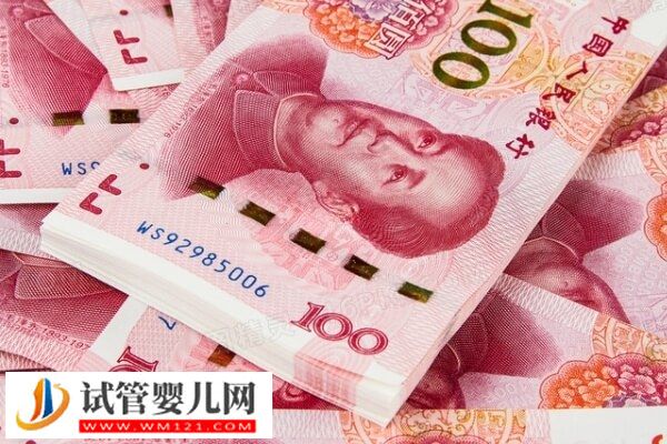 重庆三代试管婴儿收费标准分享，看完就知准备7万够不够！(图1)